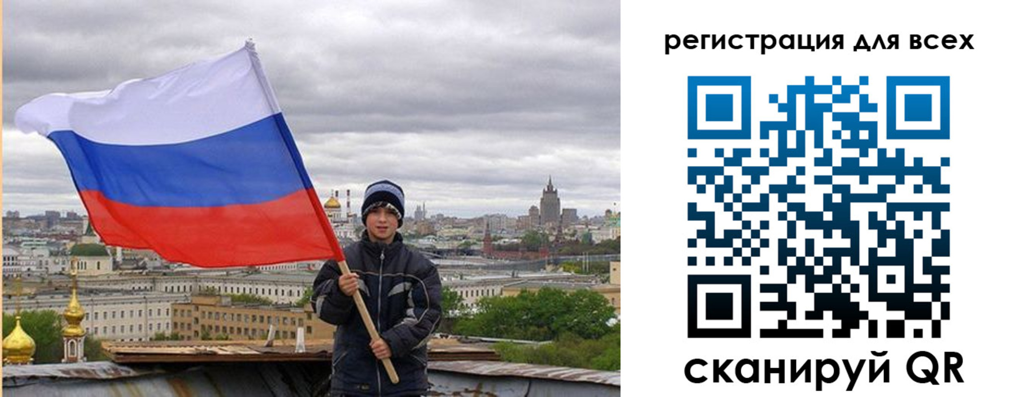 временная регистрация надежно в Ступино